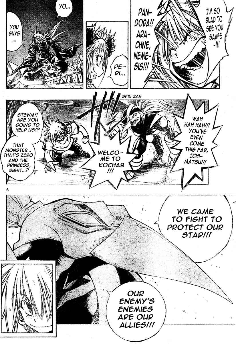 Page 5 Chapter 124 MiXiM 11