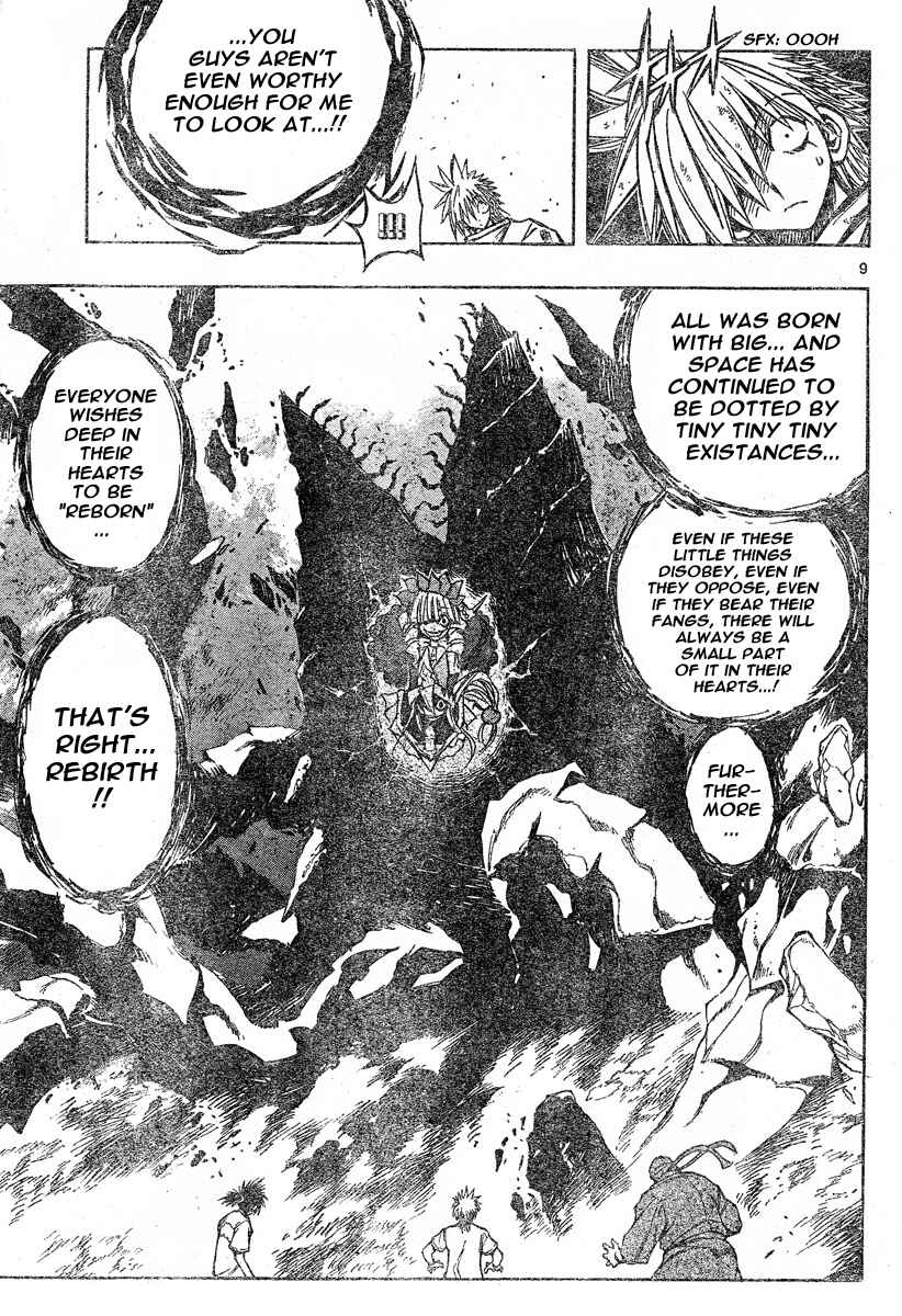 Page 8 Chapter 124 MiXiM 11