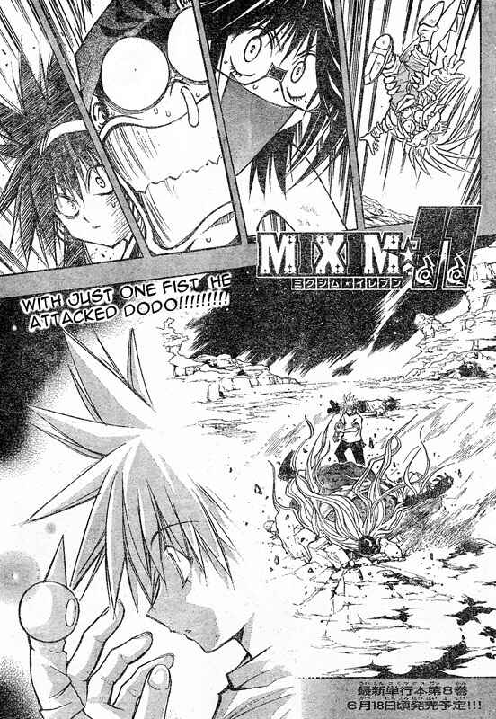 Page 1 Chapter 98 MiXiM 11