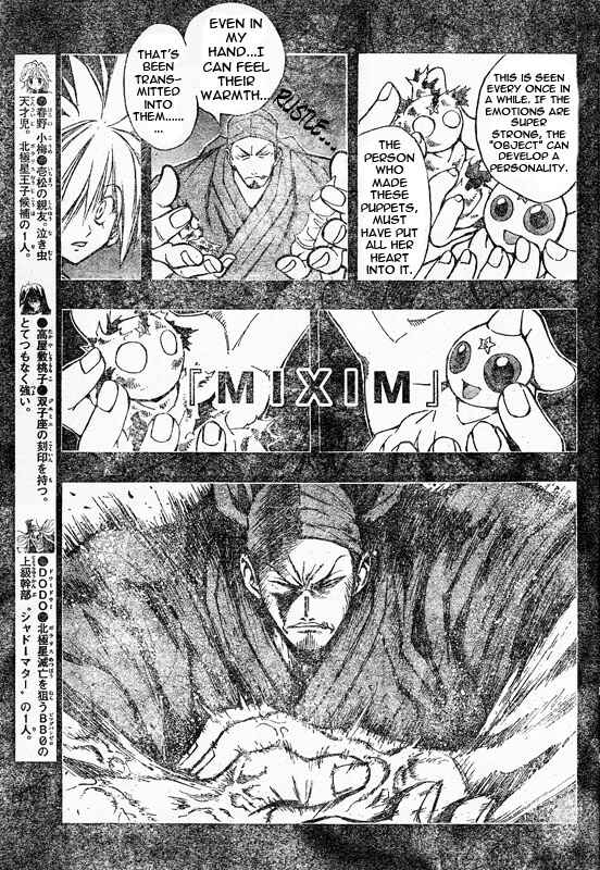 Page 7 Chapter 98 MiXiM 11