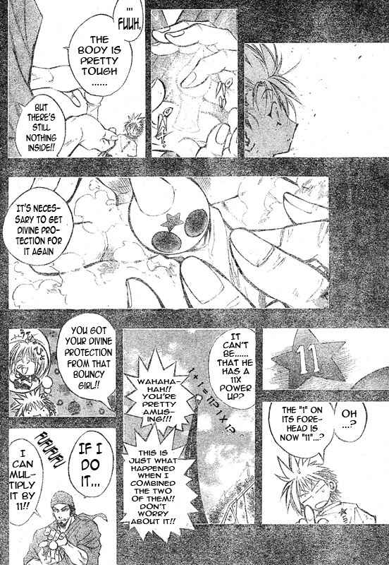 Page 8 Chapter 98 MiXiM 11