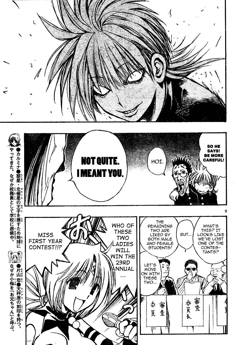 Page 9 Chapter 6 MiXiM 11