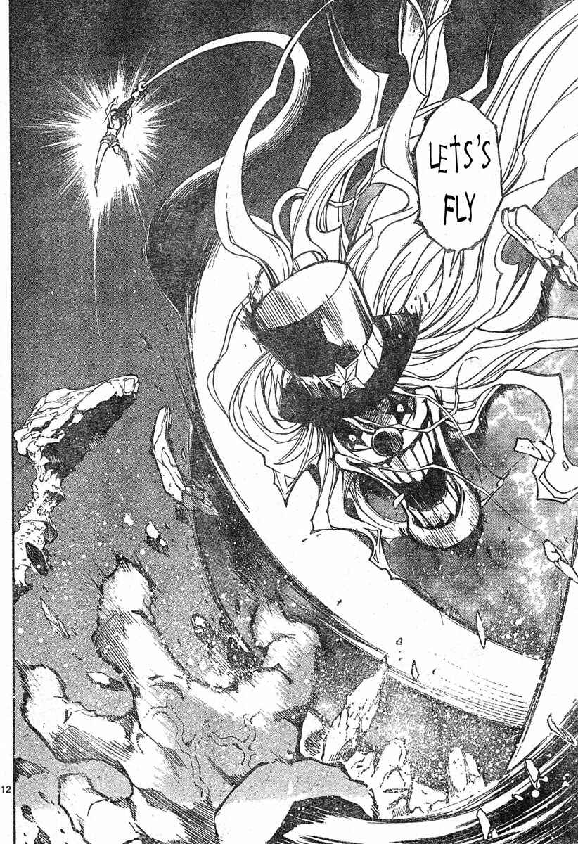 Page 11 Chapter 90 MiXiM 11