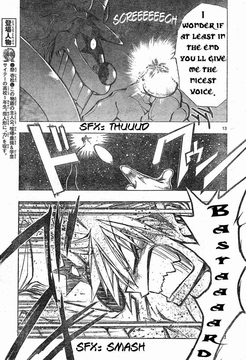Page 12 Chapter 90 MiXiM 11