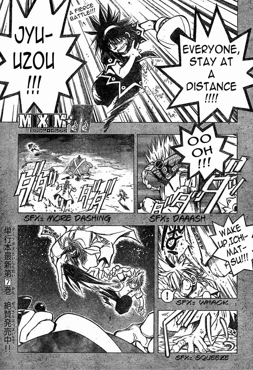 Page 2 Chapter 90 MiXiM 11