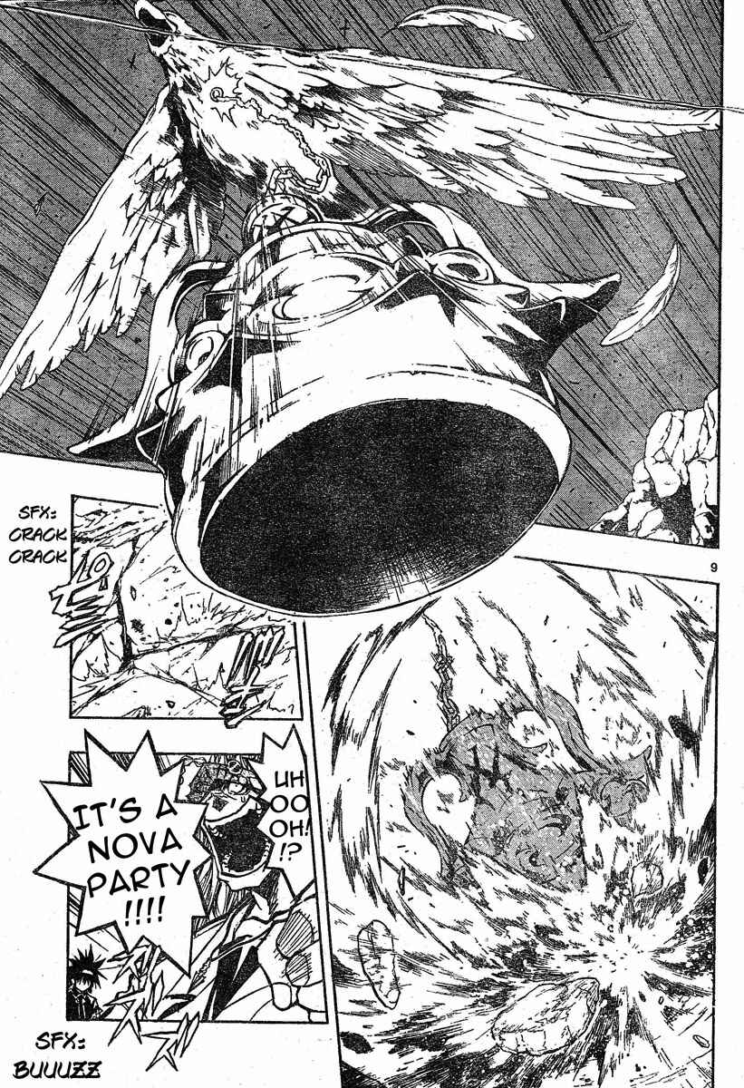 Page 8 Chapter 90 MiXiM 11