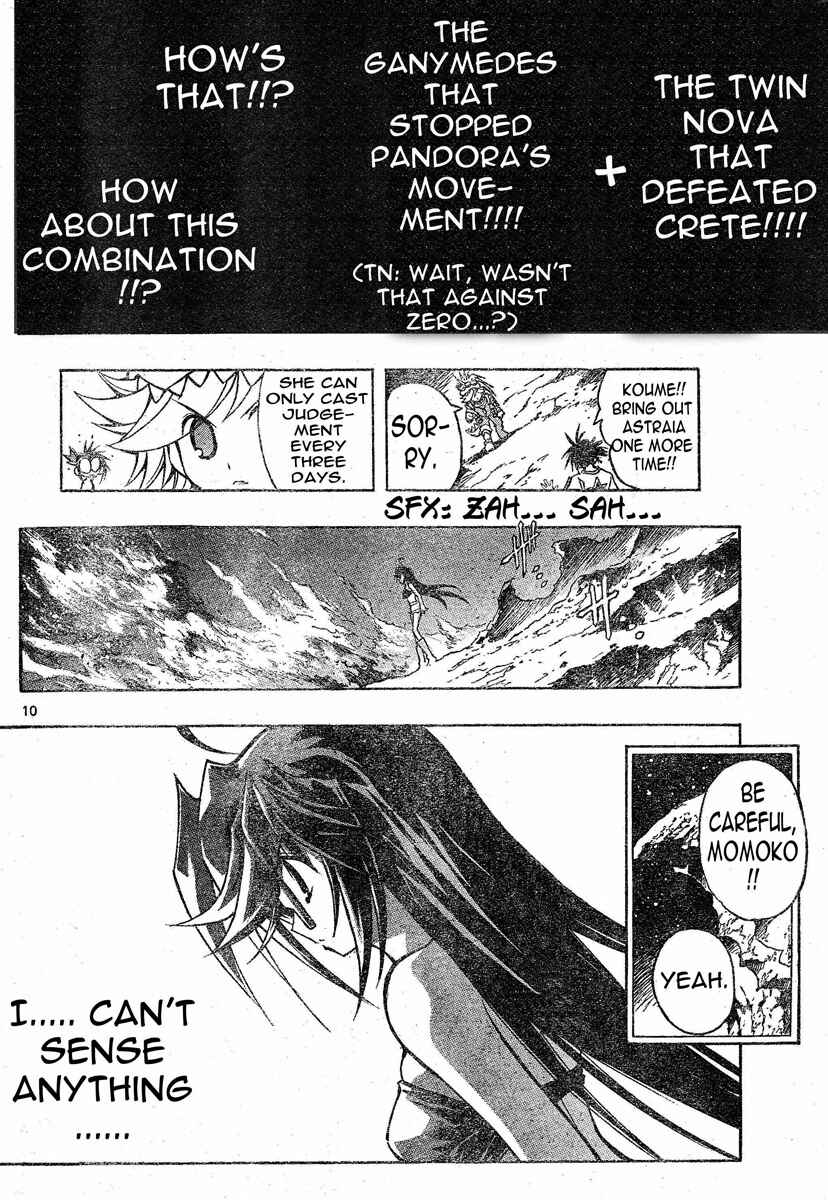 Page 9 Chapter 90 MiXiM 11