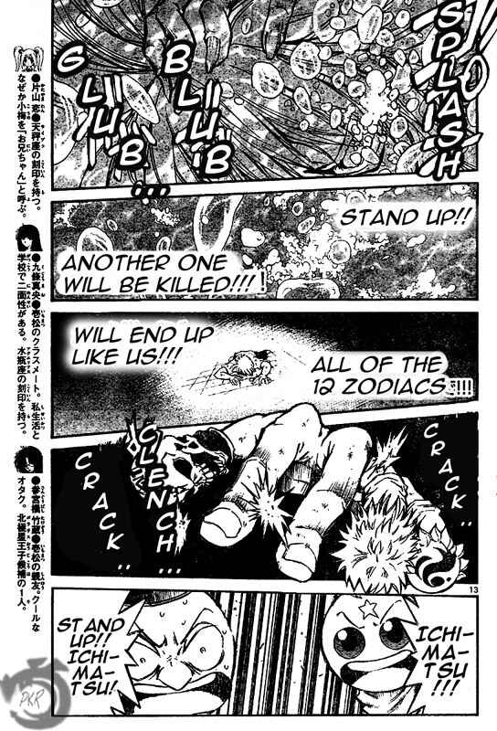 Page 14 Chapter 35 MiXiM 11