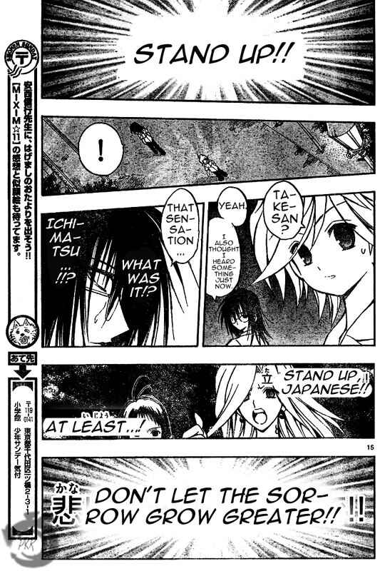 Page 16 Chapter 35 MiXiM 11