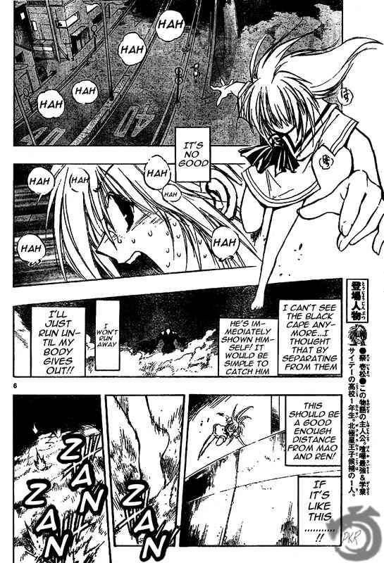Page 7 Chapter 35 MiXiM 11