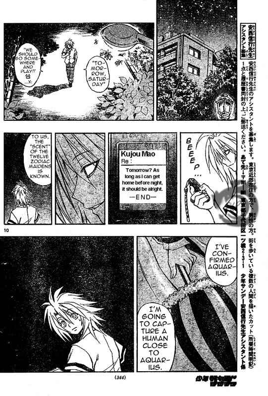 Page 11 Chapter 25 MiXiM 11