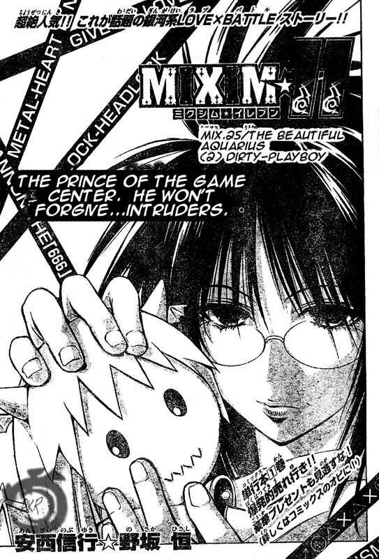 Page 2 Chapter 25 MiXiM 11