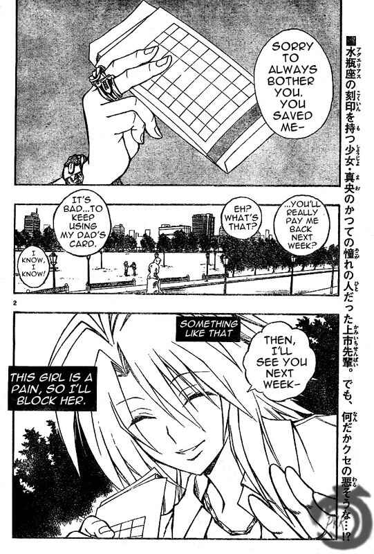 Page 3 Chapter 25 MiXiM 11