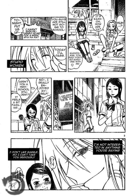 Page 4 Chapter 25 MiXiM 11