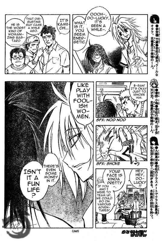 Page 7 Chapter 25 MiXiM 11