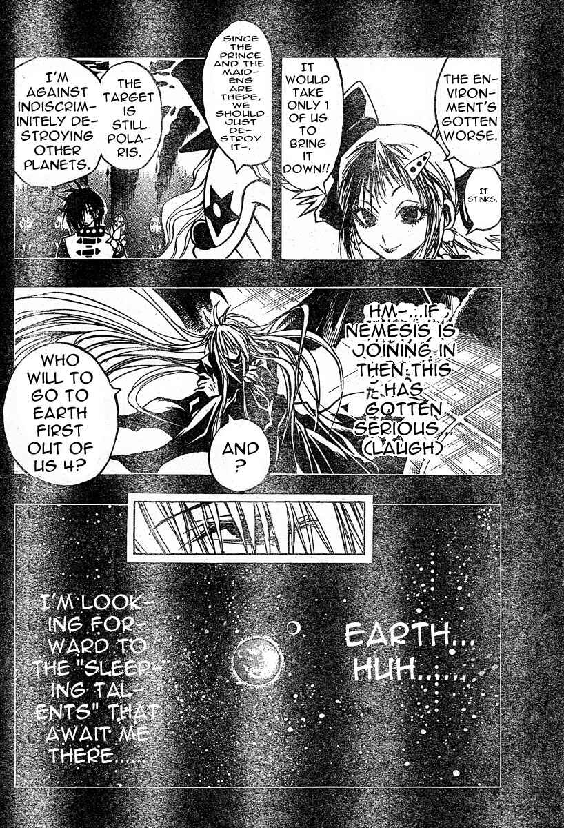 Page 15 Chapter 87 MiXiM 11