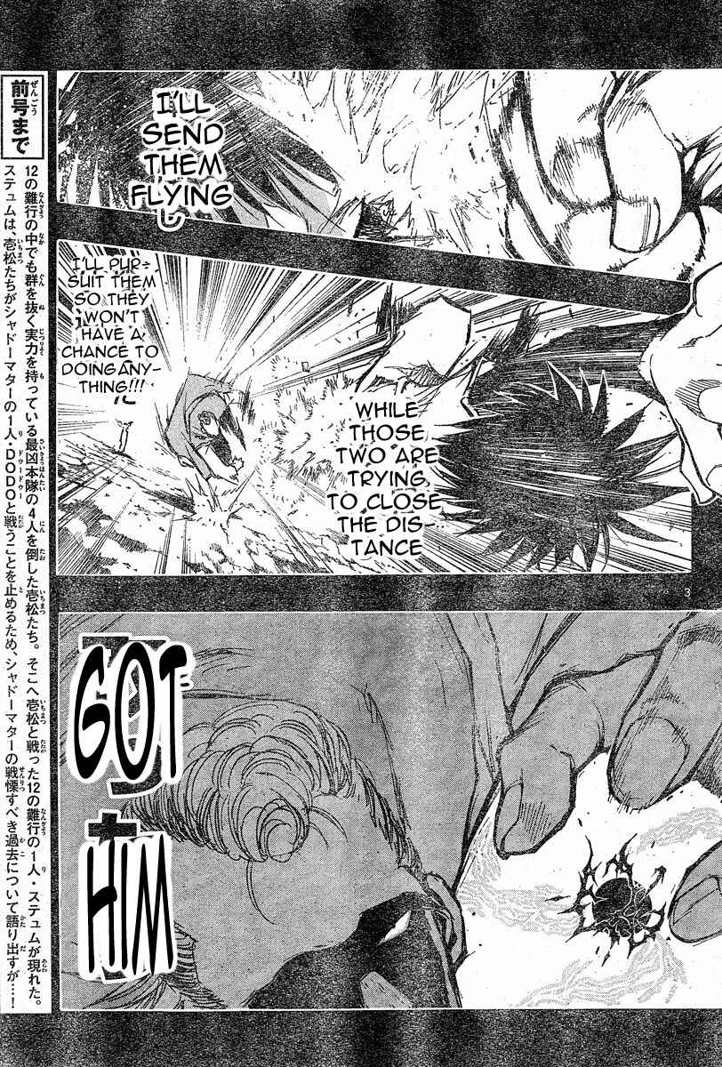 Page 4 Chapter 87 MiXiM 11