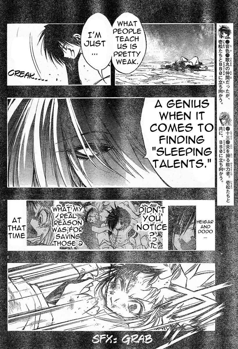Page 7 Chapter 87 MiXiM 11