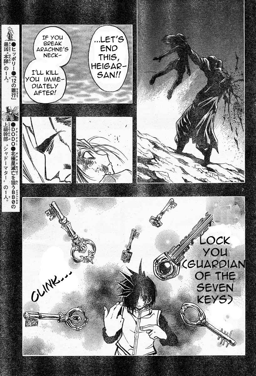 Page 8 Chapter 87 MiXiM 11