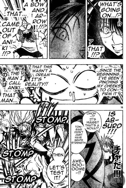 Page 14 Chapter 29 MiXiM 11