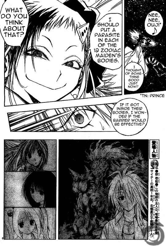 Page 7 Chapter 29 MiXiM 11