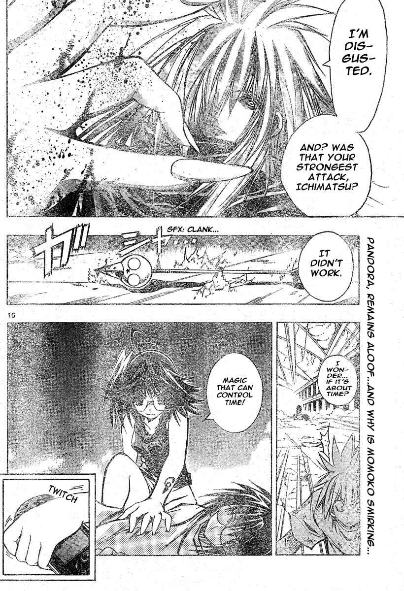 Page 14 Chapter 120 MiXiM 11