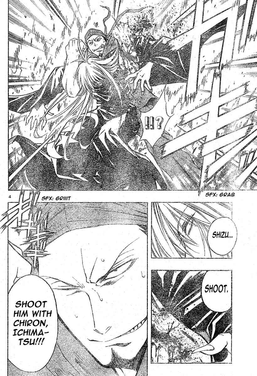 Page 4 Chapter 120 MiXiM 11