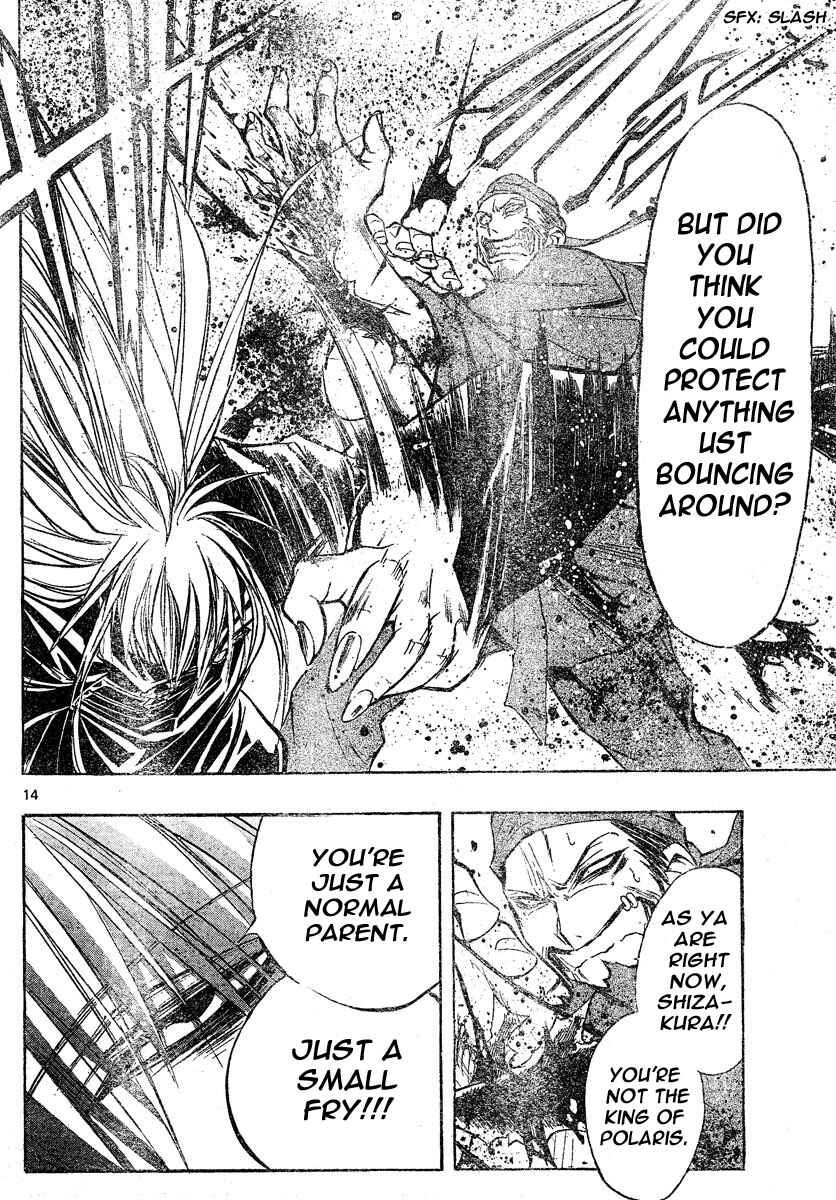 Page 13 Chapter 119 MiXiM 11