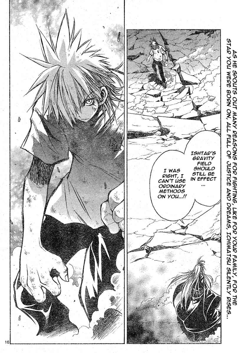 Page 15 Chapter 119 MiXiM 11