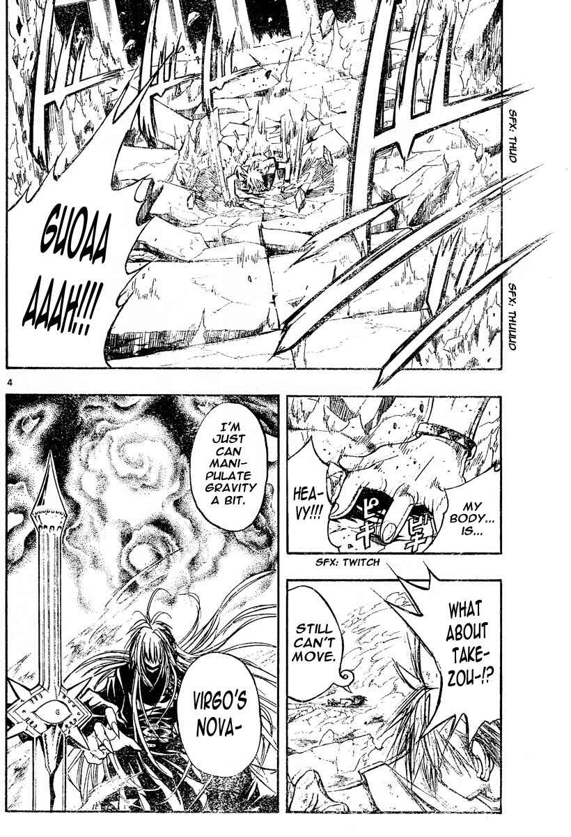 Page 4 Chapter 119 MiXiM 11
