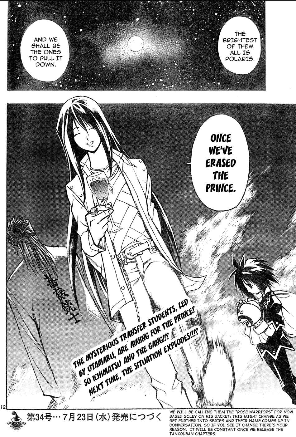 Page 13 Chapter 12 MiXiM 11