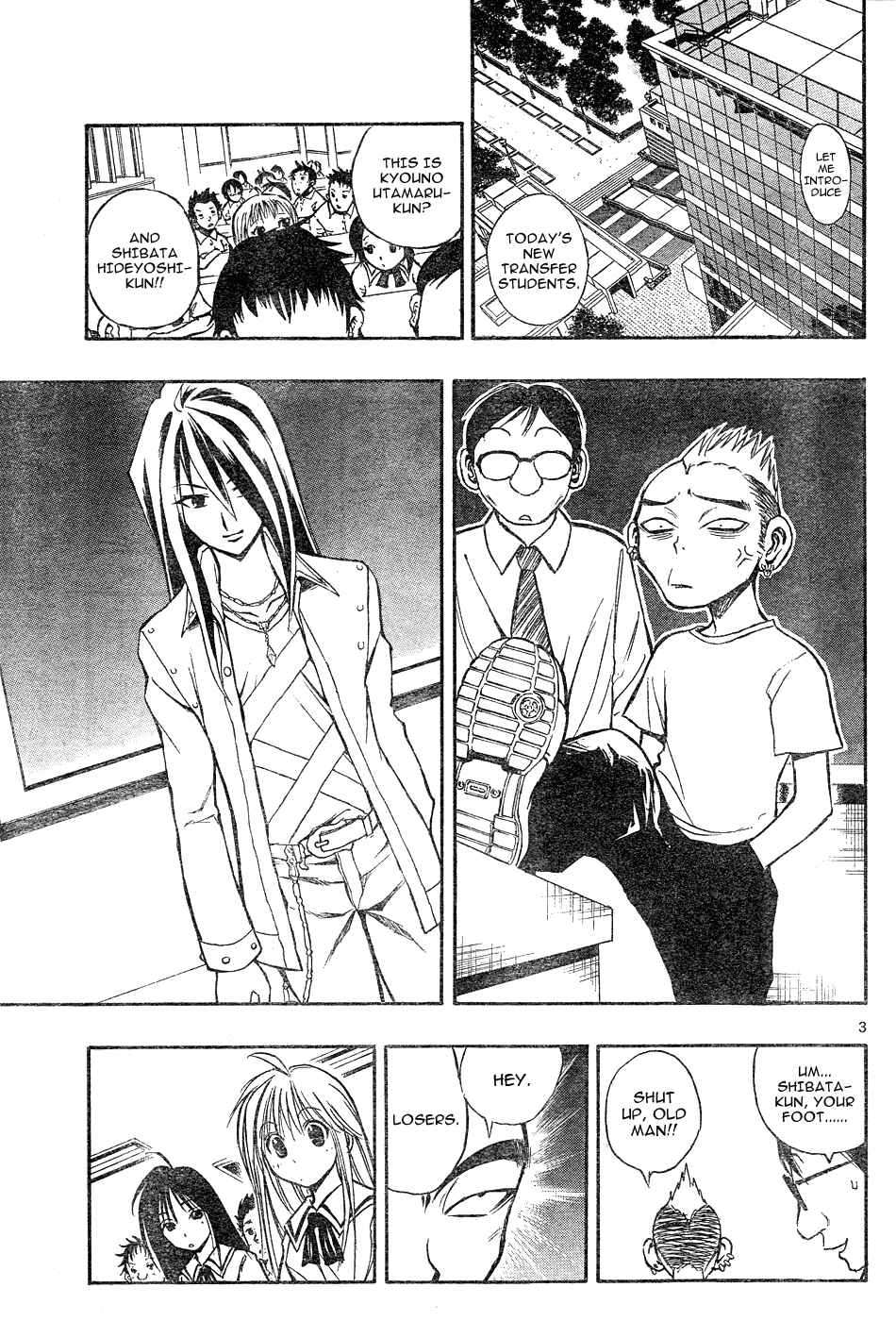 Page 4 Chapter 12 MiXiM 11