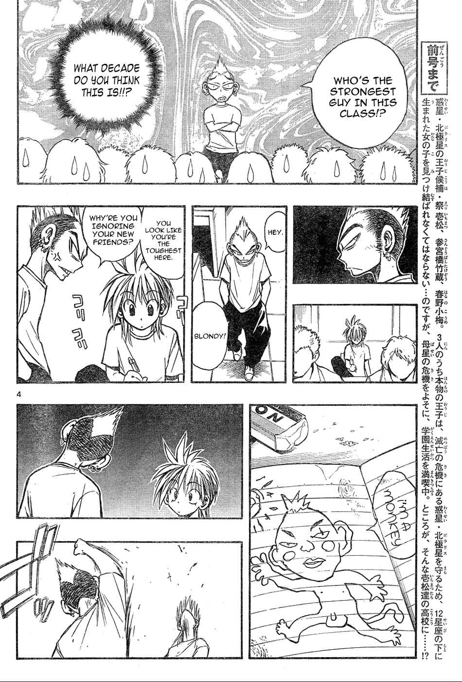 Page 5 Chapter 12 MiXiM 11