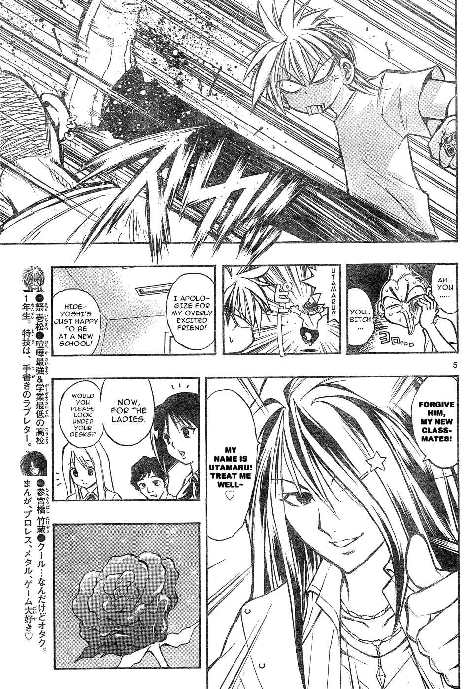 Page 6 Chapter 12 MiXiM 11