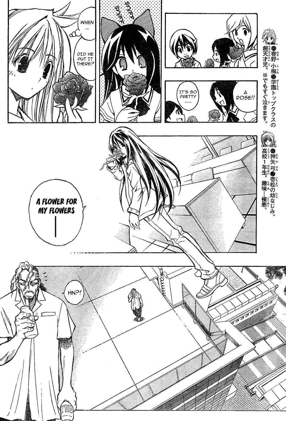 Page 7 Chapter 12 MiXiM 11