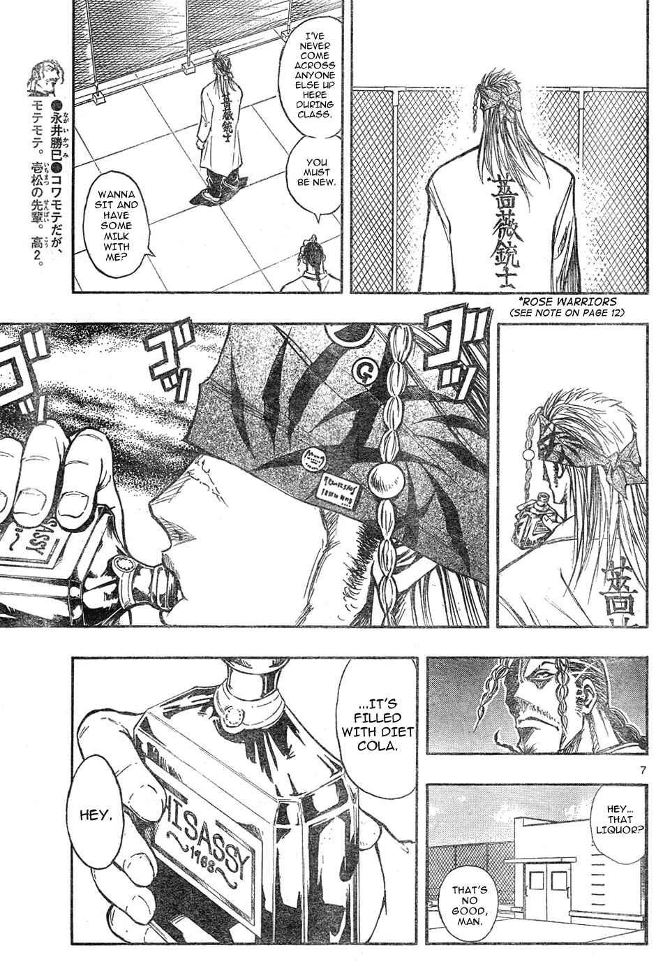 Page 8 Chapter 12 MiXiM 11