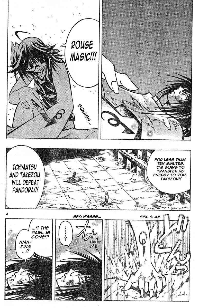 Page 4 Chapter 121 MiXiM 11