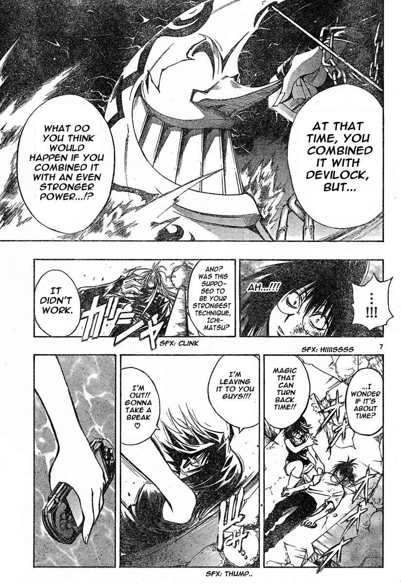 Page 7 Chapter 121 MiXiM 11