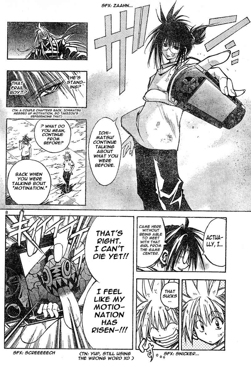 Page 8 Chapter 121 MiXiM 11
