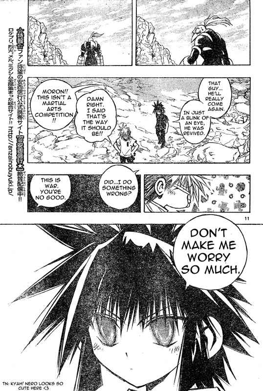 Page 11 Chapter 59 MiXiM 11