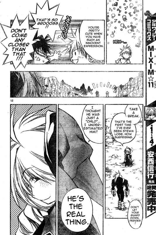 Page 12 Chapter 59 MiXiM 11