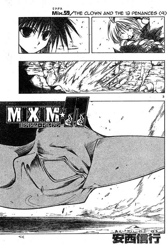 Page 4 Chapter 59 MiXiM 11