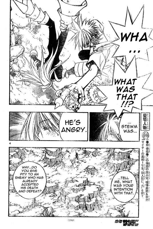 Page 5 Chapter 59 MiXiM 11