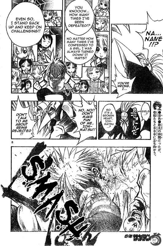 Page 8 Chapter 59 MiXiM 11