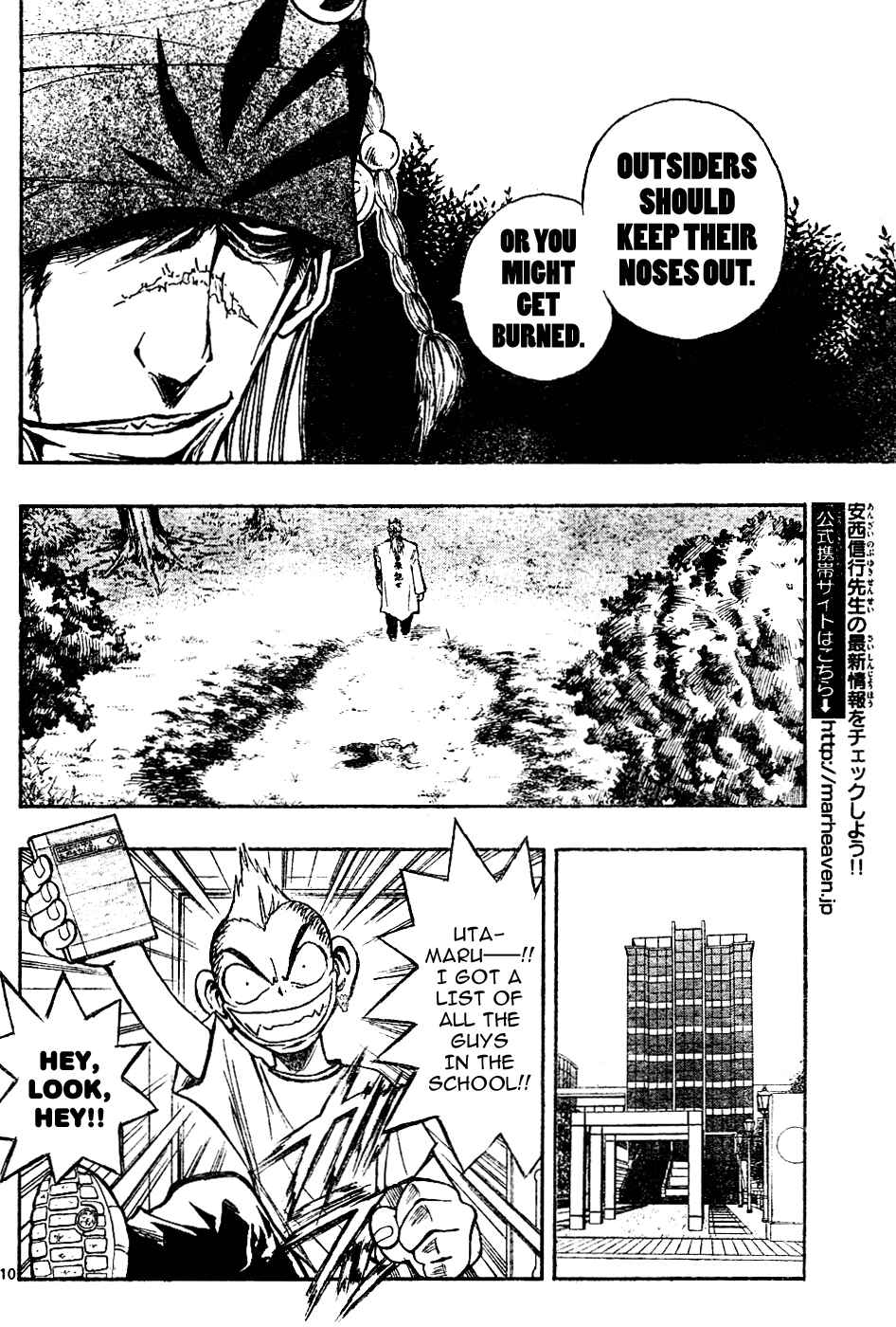 Page 10 Chapter 13 MiXiM 11
