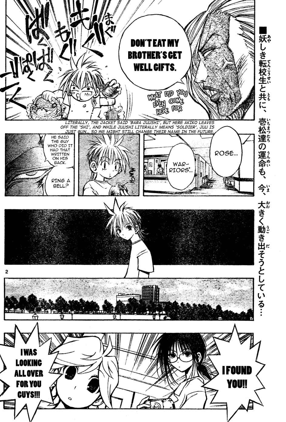 Page 2 Chapter 13 MiXiM 11