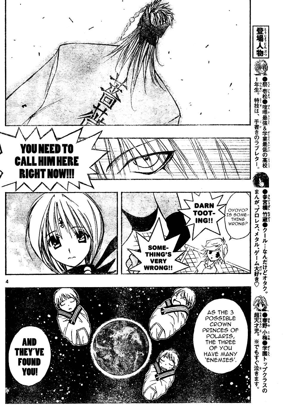 Page 4 Chapter 13 MiXiM 11