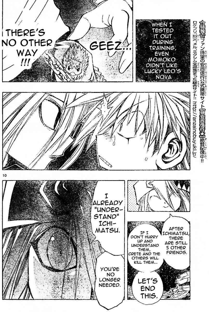 Page 10 Chapter 75 MiXiM 11