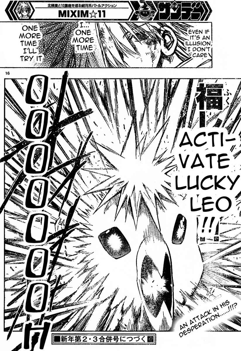 Page 15 Chapter 75 MiXiM 11