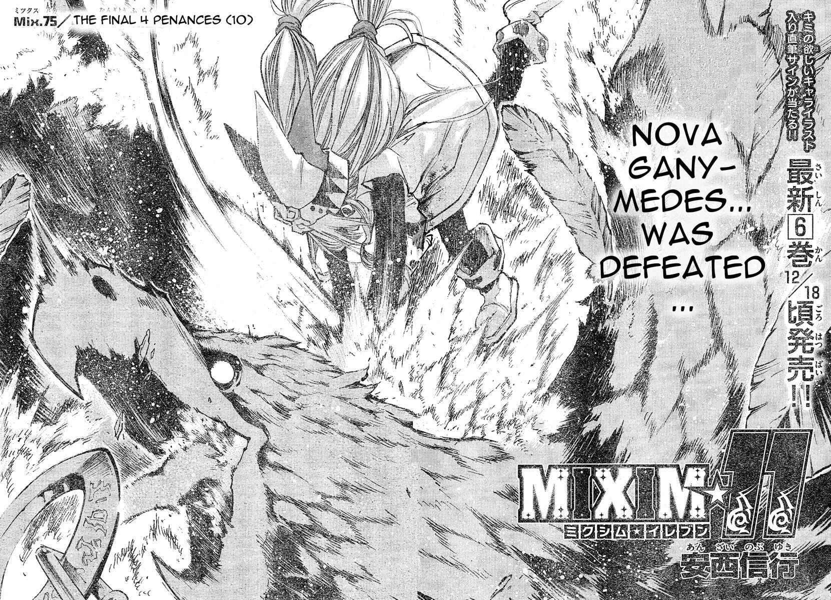 Page 3 Chapter 75 MiXiM 11
